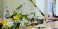 В Кировской области продолжается голосование за «Бизнес-событие» сентября - Bnkirov.Ru