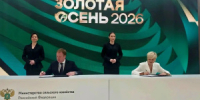 20 медалей привезла Липецкая область с выставки «Золотая осень-2026» - Министерство сельского хозяйства