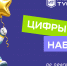 Более 800 студентов из 20 вузов России приступили к обучению по программам ИТ-Академии ТУСУРа - ТУСУР