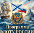 Афиша - ЦБС ГО Богданович