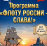 Афиша - ЦБС ГО Богданович