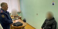 В Архангельской области 18-летний парень получил 15 лет за экстремизм - Tv29.Ru