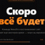 В Архангельской области региональное издание пострадало из-за удара укронацистов по Владимиру - Tv29.Ru