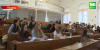 Прокуратура РТ встала на защиту студентов после коллективного обращения против КГМУ - ТРК Татарстан-Новый век