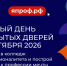 Article Poster - Gus-info.Ru