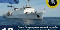 13 октября в истории России и мира - Архивная служба