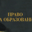 image-12-10-26-02-20 - Наше Слово