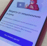 - Жителям Чувашии напоминают о сервисе «Защита от мошенников в сети» на Госуслугах:  Госуслуги борьба с мошенниками - Газета Грани
