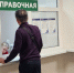 Картинка - Regions.Ru