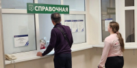Картинка - Regions.Ru