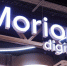 Morion Digital занял второе место среди технопарков России - Ветта