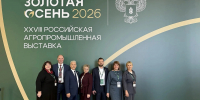 Труд новгородских ветеринаров высоко оценили на агровыставке «Золотая осень» - 53news.Ru