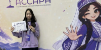 Юный математик из Калмыкии покорила вершину олимпиады «Ассара» в Майкопе - РИА Калмыкия
