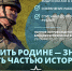 Служба по контракту — долг, честь и путь героя для каждого жителя Калмыкии - РИА Калмыкия