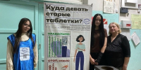В Волжске собрали просроченные лекарства - Марийская правда