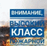 Рекомендации для населения. - Асекеевский район