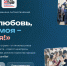 Камчатцев приглашают на гражданско-патриотический диктант . - ИА Камчатка