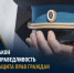Приглашаем принять участие в конкурсе научных работ! - УФССП Нижегородской области