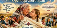 Итоги регионального конкурса на лучшую разработку афиши и плаката в рамках проекта «До встречи в театре!» - Отдел образования района