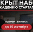 Запускаете свой первый бизнес или развиваете новое направление? Тогда эта программа для вас.. - Город Ачинск