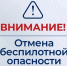 На Ямале отменили режим беспилотной опасности, введенный несколько часов назад - Комсомольская Правда
