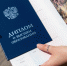 Томских абитуриентов ждут новые правила поступления в вузы - ГТРК Томск