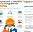 Всероссийская просветительская Эстафета по финансовой грамотности «Мои финансы» - Центральная библиотечная система Ростова-на-Дону