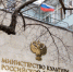 Минкультуры России информирует о расширении программы льготного кредитования проектов по сохранению объектов культурного наследия - Правительство Оренбургской области