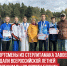 пост 5 - Cityopen.ru