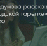 Поделитья во ВКонтакте - Братская Студия Телевидения
