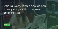 Поделитья во ВКонтакте - Братская Студия Телевидения