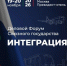 Экологическое машиностроение обсудят на первом деловом форуме Союзного государства - Минэкономразвития КБР