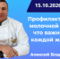 АНОНС - ТФОМС