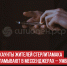 пост 2 - Cityopen.ru