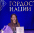 Педагог из Севастополя Юлия Митусова стала победителем премии Гордость нации  2026 - Департамент образования