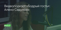 Поделитья во ВКонтакте - Братская Студия Телевидения