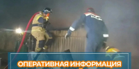 На изображении спасатели и пожарные борются с огнём ночью. Внизу текст: «Оперативная информация за прошедший период с 05.10. по 11.10.2026». - Министерство гражданской обороны и чрезвычайных ситуаций