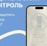 Как защитить детей в сети?. - Город Ровеньки
