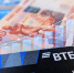 Рост рынка сбережений населения в России составил 2% - Kineshemec.Ru