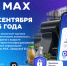 «Цифровой ID» на кассе: закон, штрафы и техническая реализация. - Администрация Ребрихинского района