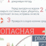 Памятка. - Администрация Ребрихинского района