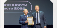Точки роста и наработки для будущего. Что «ОДК — Сатурн» даёт участие в Неделе промышленности - Cheremuha.Com