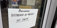Вслед за отоплением и водоснабжением в Снегирях пропало электричество - Истра.РФ