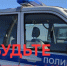 В Чайковском вновь зарегистрирован случай телефонного мошенничества с продлением договора связи - Chaik.DixiNews.Ru