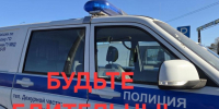 В Чайковском вновь зарегистрирован случай телефонного мошенничества с продлением договора связи - Chaik.DixiNews.Ru