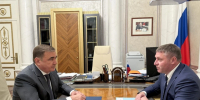 Белгородский губернатор и помощник президента РФ обсудили вопросы безопасности жителей - Комсомольская Правда