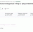 Стартовал отбор на получение субсидий в сфере туризма. - Городской округ Бердянск