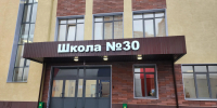 Картинка - Regions.Ru
