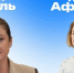 Энгельс посетит популярная телеведущая Мария Ситтель - SaratovNews.Ru