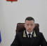 Назначен председатель Ивановского областного суда - Городской суд